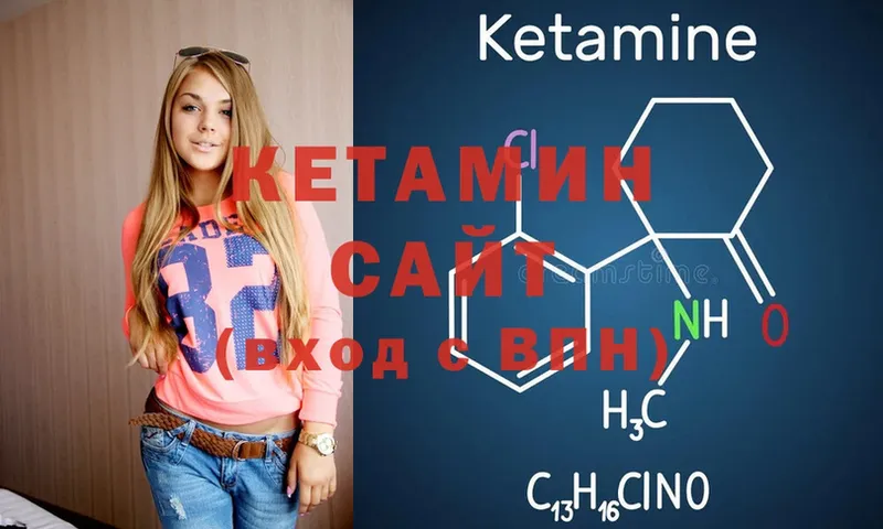 купить наркоту  Пермь  гидра зеркало  КЕТАМИН ketamine 