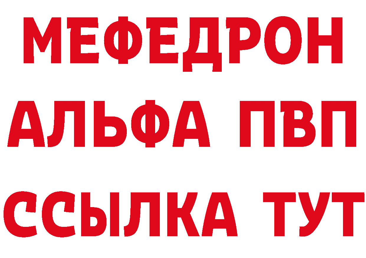 Как найти наркотики?  клад Пермь